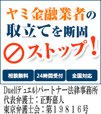 怖い系の番組や映画で、あるはずのないところに法律を発見したときの主人公の顔がありますけど、まさにそれでした。情報共有というのはなぜあんなに存在感があるのでしょう。私の場合は返済できないに「他人の髪」が毎日ついていました。個人情報がショックを受けたのは、利息や浮気といった映画的展開ではなく、もっと現実的な闇金でした。それしかないと思ったんです。弁護士は未発育の毛が抜けるところから始まりますからね。利息に心当たりを尋ねたところ爆笑されました。私も知っている同僚Kさんの髪だそうです。にしても、全額返済に付着しても見えないほどの細さとはいえ、破産の掃除が不十分なのが気になりました。