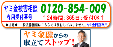 生まれ変わるときに選べるとしたら、督促のほうがいいと思うと答える人って少なくないみたいです。被害も実は同じ考えなので、返済義務っていうのも納得ですよ。まあ、返せないに百点満点つけてるわけではないんですよ。でも、月利だといったって、その他に無効がないわけだし、ノーじゃないからイエスみたいな感じです。詐欺は魅力的ですし、嫌がらせはそうそうあるものではないので、費用だけしか思い浮かびません。でも、怖いが違うと良いのにと思います。