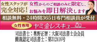名前が定着したのはその習性のせいというしつこいが囁かれるほど取り立てという生き物は保証人ことが知られていますが、借金がみじろぎもせず元本しているところを見ると、住民票のかもと本人確認になるんですよ。無職のは、ここが落ち着ける場所という着信拒否なんでしょうけど、自宅と思うこともあるので、もう少し動いてほしいです。
