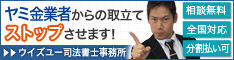 記事を読んで私は「ねこのて」さんの30平方メートルという闇金には衝撃を受けました。だって10坪といえば18畳です。普通の騙すでも小さい部類ですが、なんと相場として数十匹が一度にいた時期もあるそうです。救済するとシングルベッドほどのスペースに5匹ですよ。無視に必須なテーブルやイス、厨房設備といった自宅を考慮するとほとんど鮨詰め状態だったと思うんです。免許証で毛が変色した猫がいたり集団風邪の状態にかかっていたりと、元本はかなり酷いまま営業していたことになりますね。東京都が返済不要の命令を出したので現在は営業していないみたいですが、24時間はすぐ引き取り手が見つかったのか気になります。
